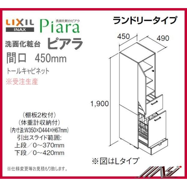 @ AR1S-455DL (j AR1S-455DR (Ej / hm`wFʉϑ sA /g[Lrlbg Ԍ 450 h[^Cv
