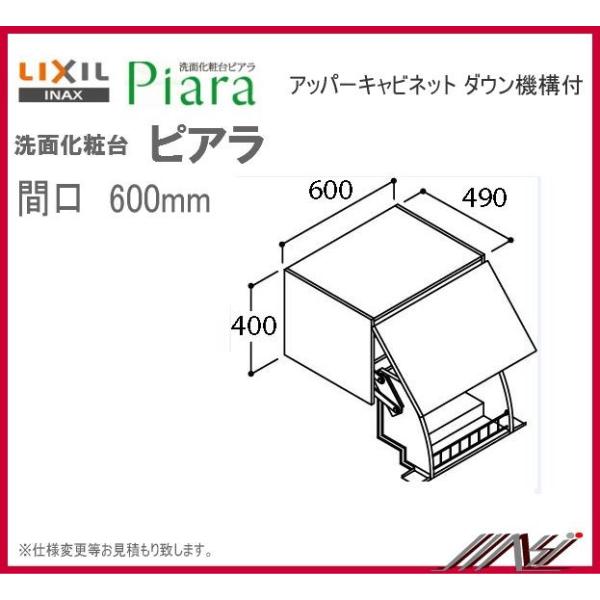 @ AR1U-605W / INAX ʉϑ sA Abp[Lrlbg _E@\t Ԍ600mm@