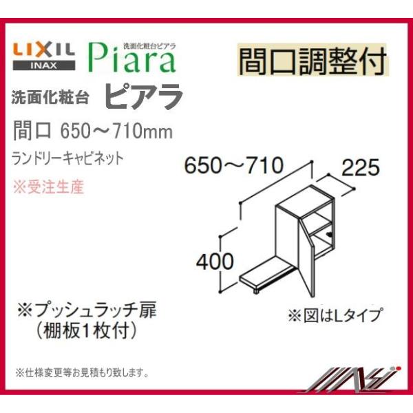  @ARK-752FL (jARK-752FR (Ej / hm`wFʉϑ sA / h[Lrlbg Ԍ 750`810