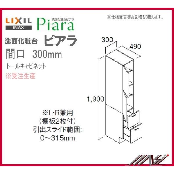 @ ARS-305 / hm`wFʉϑ sA /g[Lrlbg Ԍ 300 W^Cv