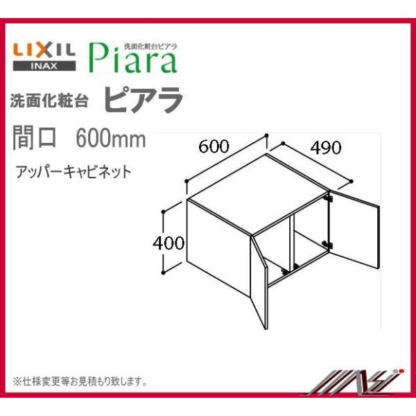 @ ARU-605C / INAX ʉϑ sA Abp[Lrlbg Ԍ600mm@
