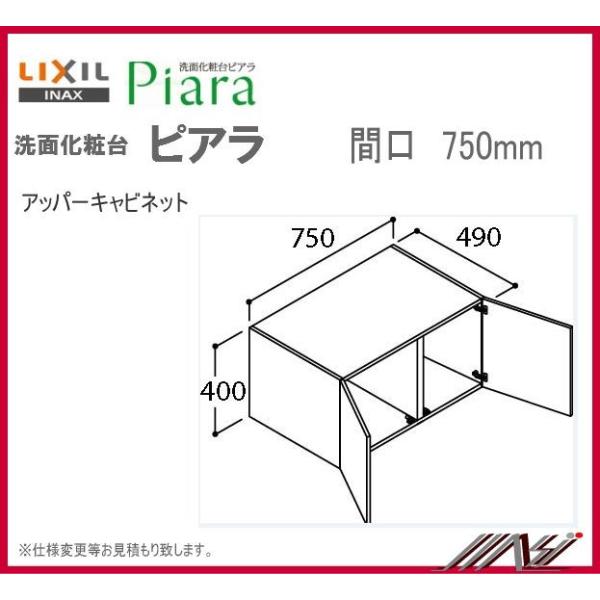 @ ARU-905C / INAX ʉϑ sA Abp[Lrlbg Ԍ900mm@