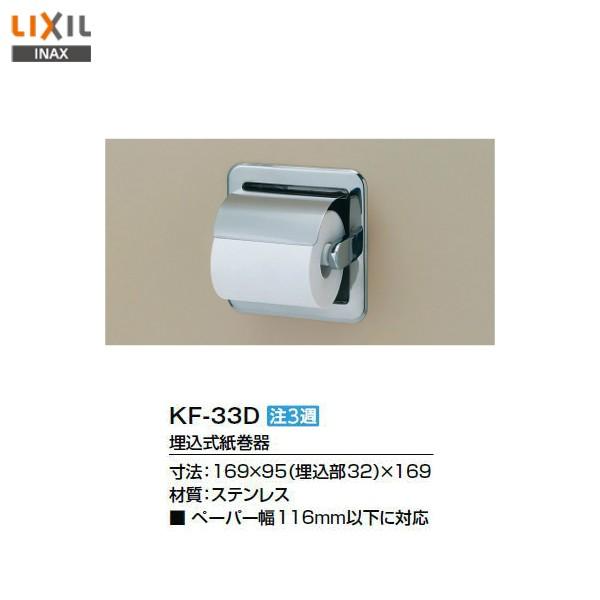 iԁF CF-33D /INAX:@pubNANZT[