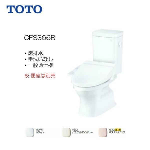 iԁF CFS366B /TOTO g֊ t`Ȃ@ʒn@rEȂEhIt
