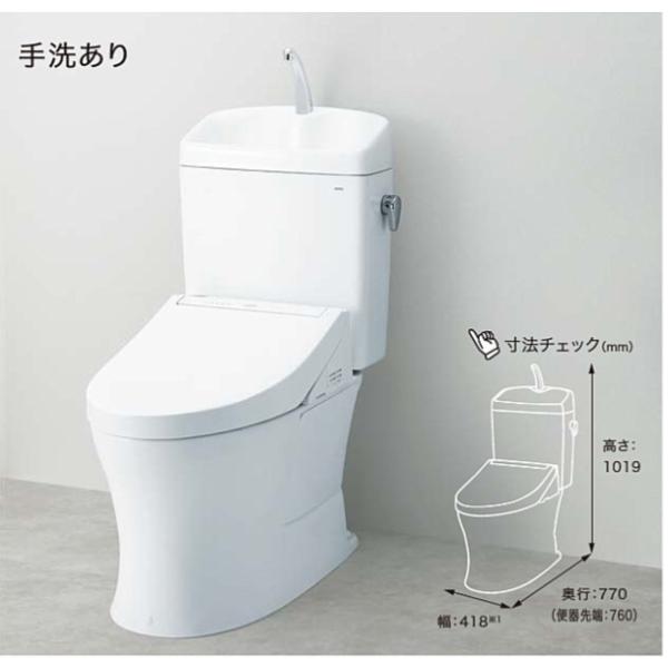 TOTO ☆大特価☆【台数限定】 ピュアレストQR 組み合わせ便器 CS232B+