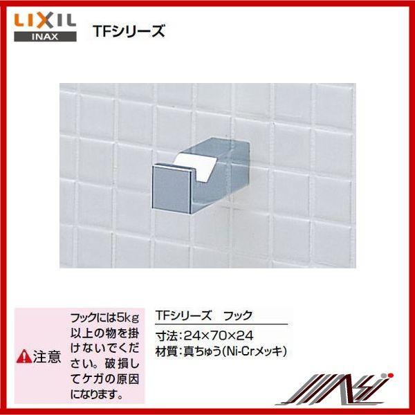 iԁF FKF-80F/C  / INAXF@TFV[Y@tbN@ANZT[