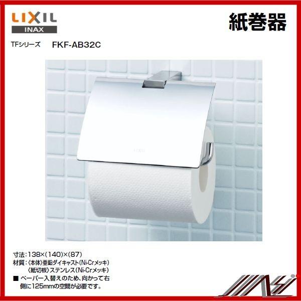 iԁF FKF-AB32C@/ INAXF @TFV[Y y[p[z_[@ANZT[