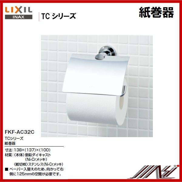 i F FKF-AC32C / INAXF TCV[Y  @y[p[z_[