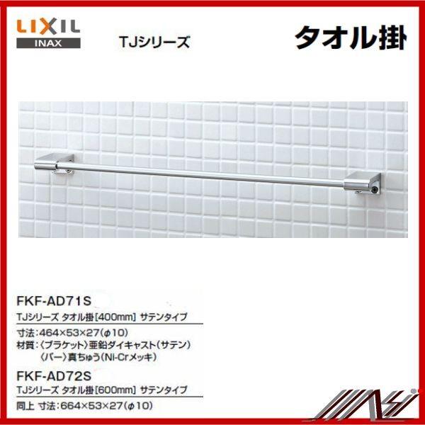 i F FKF-AD71S /  TJV[Y@^I|@400mm@Te^Cv@