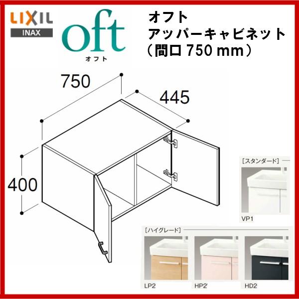 @iԁF FTVU-754 /hm`wʉϑFItg@Abp[LrlbgEԌ 750mm@