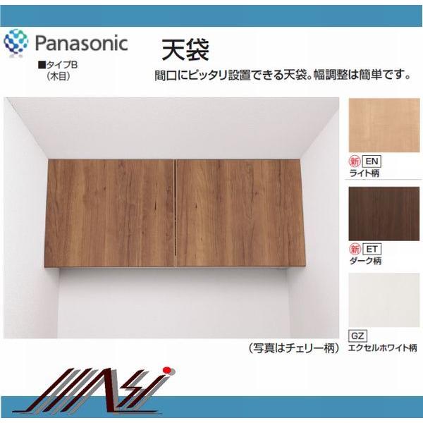 Panasonic 品番 GHA7W / Panasonicパナソニック:収納 Panasonic 品番 GHA7W / Panasonicパナソニック:収納