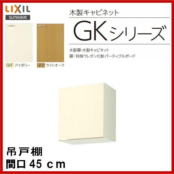 ݌˒I / iԁF GKF-A-45 / iԁF GKW-A-45@/@TEF[u ZNViLb` (GKV[Y) Ԍ 45cm@