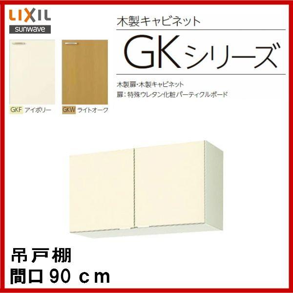 ݌˒I / iԁF GKF-A-90  / GKW-A-90@/@TEF[u ZNViLb` (GKV[Y) Ԍ 90cm@