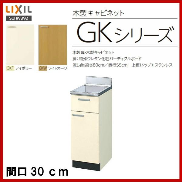 サンウェーブ 調理台の人気商品・通販・価格比較 - 価格.com サンウェーブ 調理台の人気商品・通販・価格比較 - 価格.com