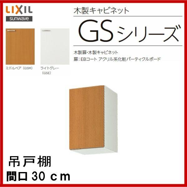 ݌˒Ii70j / iԁF GSM-AM-30Z@ iԁF GSE-AM-30Z / TEF[uFZNViLb` (GSV[Y) ݌˒I@Ԍ 30cm