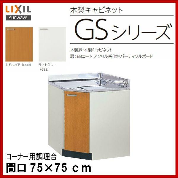 R[i[p  / iԁF GSM-C-75K  iԁF GSE-C-75K / TEF[uFZNViLb` (GSV[Y)   Ԍ 75cm