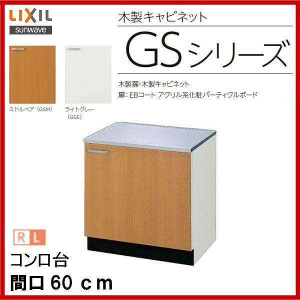 R / iԁF GSM-K-60K (REL)  iԁF GSE-K-60K (REL)@/ TEF[uFZNViLb` (GSV[Y) R Ԍ 60cm