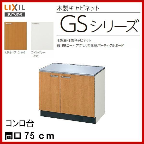 R / iԁF GSM-K-75K  iԁF GSE-K-75K / TEF[uFZNViLb` (GSV[Y) R  Ԍ 75cm