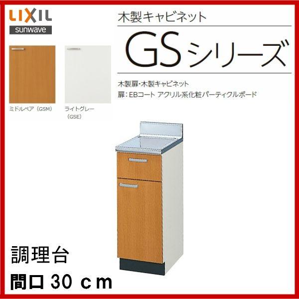  / iԁF GSM-T-30Y  iԁF GSE-T-30Y / TEF[uFZNViLb` (GSV[Y)   Ԍ 30cm