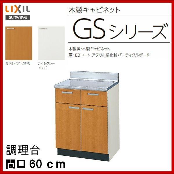  / iԁF GSM-T-60Y  iԁF GSE-T-60Y / TEF[uFZNViLb` (GSV[Y)   Ԍ 60cm