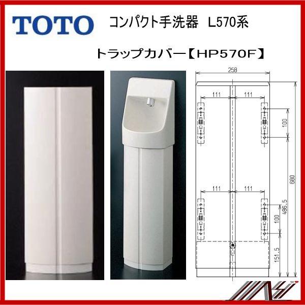 iԁF HP570F /TOTO RpNgp@gbvJo[@k570np@@I