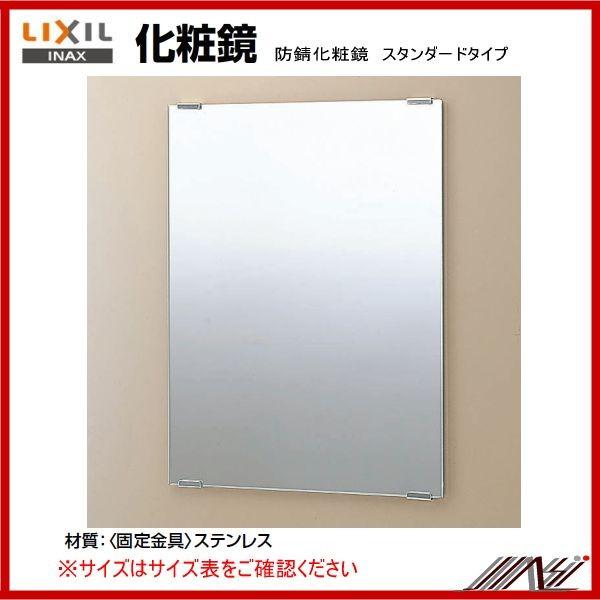 INAX（イナックス） 品番： KF-3035A / INAX：アクセサリー/ 化粧鏡(防