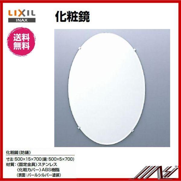 �������������@�i�ԁF KF-5070AC / INAX�F�A�N�Z�T���[�@/�@���ϋ�(�h�K)�@���~�`�@