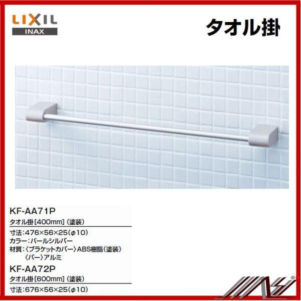 i F KF-AA71P / INAXFANZT[ ^I|i400mm)