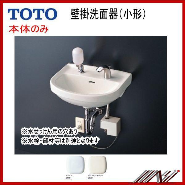 品番 L210cm Toto パブリック 壁掛洗面器 小形 水石けん入れ穴あり 送料無料 Buyee Buyee Jasa Perwakilan Pembelian Barang Online Di Jepang