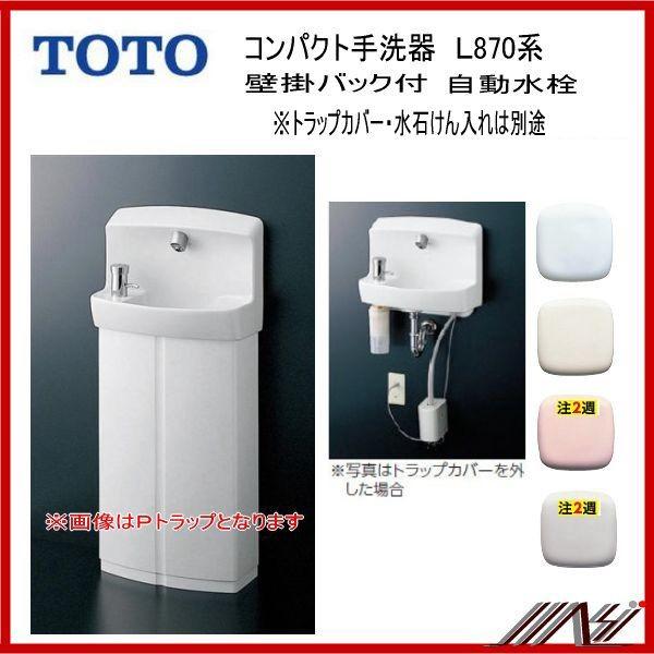 TOTO RpNg@ 100V@LSE870APR (Pgbvj / LSE870ASR (Sgbvj