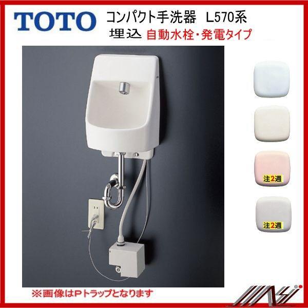 iԁF LSW570APR@(Pgbvj iԁF LSW570ASR (Sgbvj@ / TOTO RpNgE(jid^Cvj