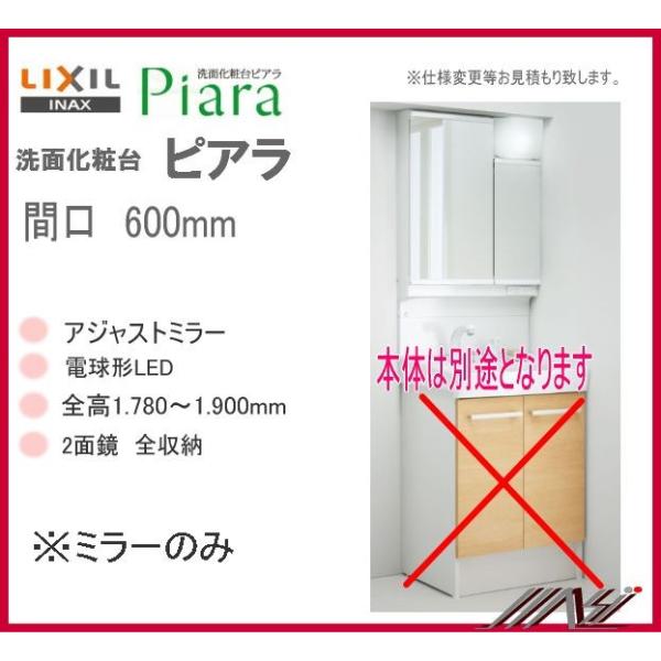 洗面 化粧台 ミラーキャビネットの人気商品・通販・価格比較 洗面 化粧台 ミラーキャビネットの人気商品・通販・価格比較