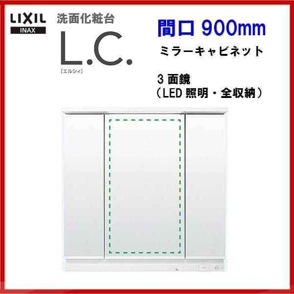 品番 Mlcy1 903txju ｉｎａｘ 洗面化粧台 ｌｃ ミラーキャビネット間口900ｍｍ Led照明３面鏡全収納 Buyee Buyee 提供一站式最全面最專業現地yahoo Japan拍賣代bid代拍代購服務