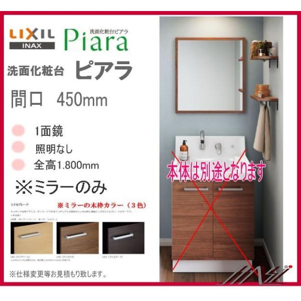 洗面 化粧台 ミラーキャビネットの人気商品・通販・価格比較 洗面 化粧台 ミラーキャビネットの人気商品・通販・価格比較