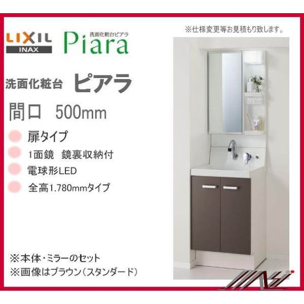 ZbgiAR3N-505SY / MAR3-501TYJU  /  INAX ʉϑ sA yP14z{́E~[@Ԍ500mm  @1ʋ
