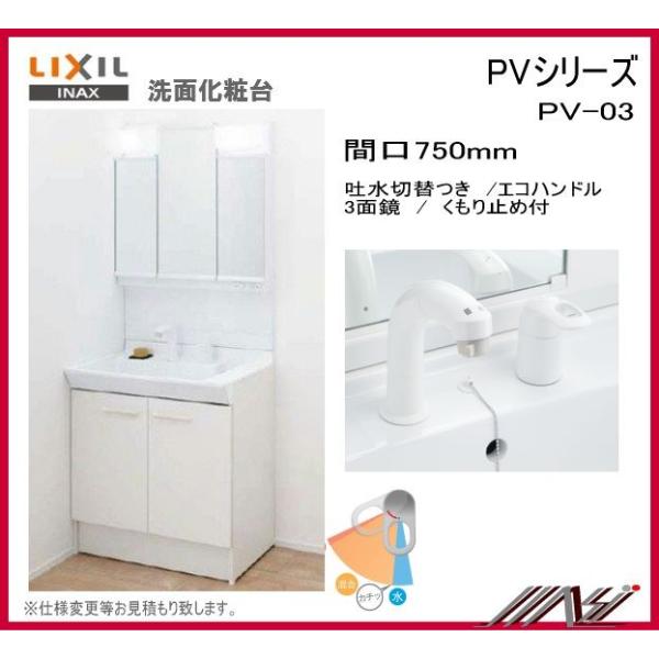 PV1N-755SYの人気商品・通販・価格比較 - 価格.com PV1N-755SYの人気商品・通販・価格比較 - 価格.com