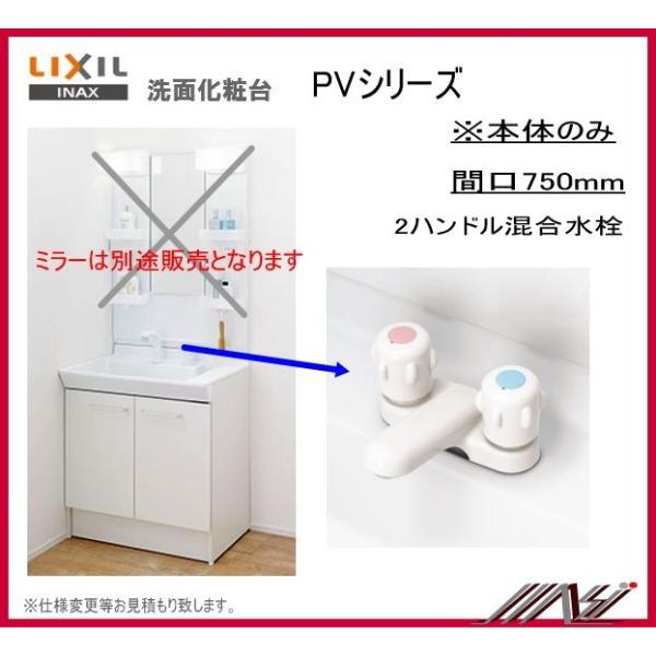 msi_pv1n-750 msi_pv1n-750
