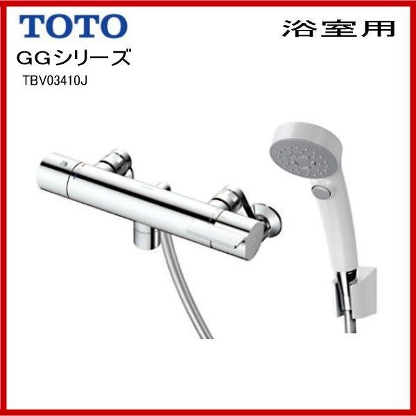 品番： TBV03410J / TOTO 浴室用水栓 GGシリーズ 壁付サーモスタット