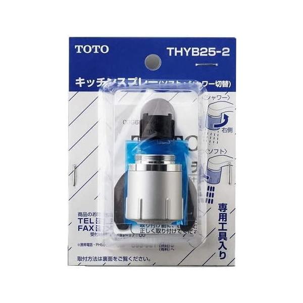 �i�ԁF THYB25-2 / ���������I�ITOTO �L�b�`���X�v���[(GG�V���[�Y�p) �L�b�`���p���� ���ւ����� �V�����[�@THYB25-1 ��p�i