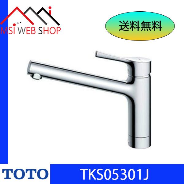 水栓金具 TOTO tks05307j キッチンの人気商品・通販・価格比較 水栓金具 TOTO tks05307j キッチンの人気商品・通販・価格比較