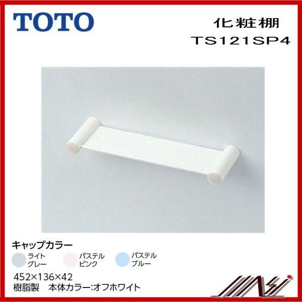 iԁF TS121SP4 / TOTOFϒI@@