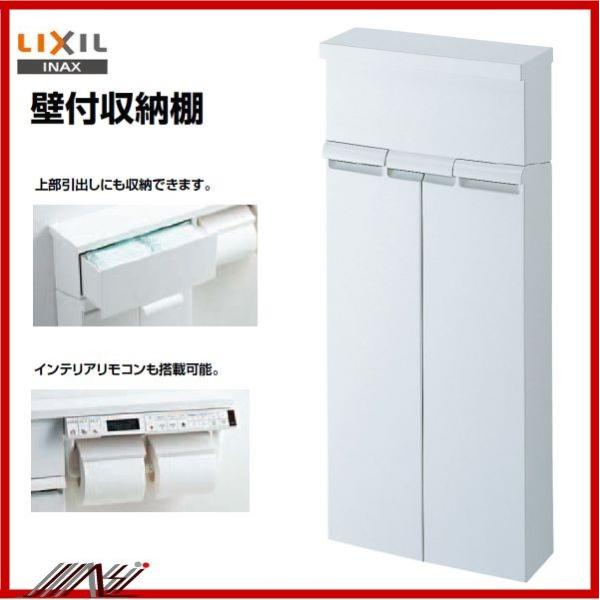 品番 Tsf 100 Inax トイレ収納 壁付収納棚 Buyee Buyee 日本の通販商品 オークションの代理入札 代理購入
