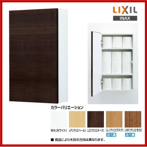 INAX 品番: TSF-107 / INAX:トイレ収納 扉付きミドル INAX 品番: TSF-107 / INAX:トイレ収納 扉付きミドル