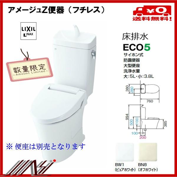 INAX 品番: YBC-ZA10S/BN8 YDT-ZA180E/BN8 オフホワイトのみ INAX 品番: YBC-ZA10S/BN8 YDT-ZA180E/BN8 オフホワイトのみ
