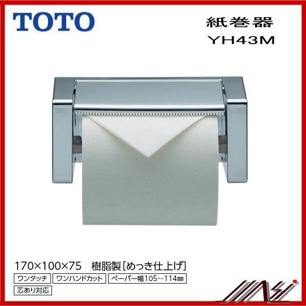 iԁF YH43M / TOTOF@n@