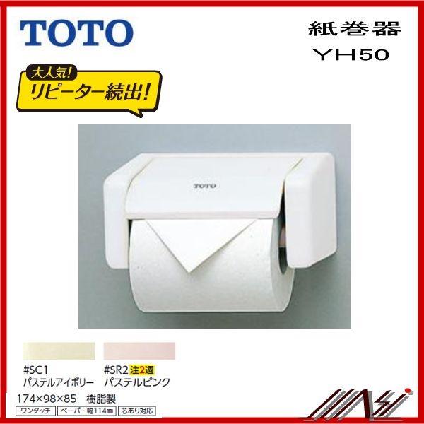 iԁF YH50 / TOTOF @n@52@@