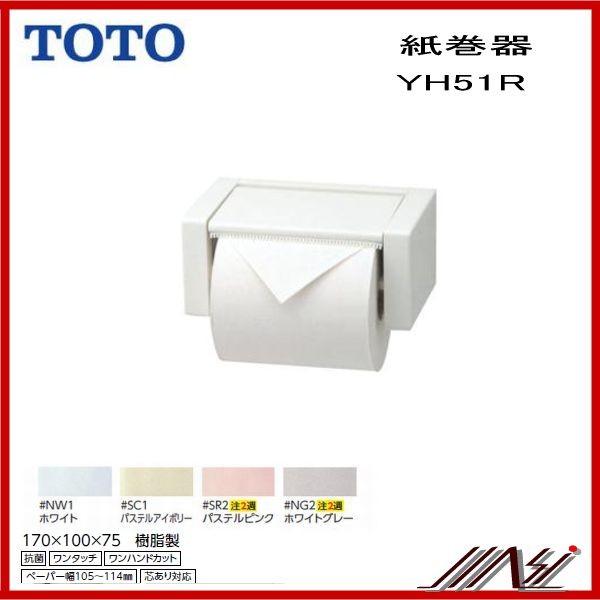 iԁF  YH51R / TOTOF@n@500@