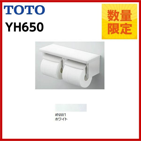 yh650#nw1 トイレ用品の人気商品・通販・価格比較 - 価格.com