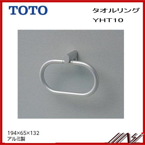 ◆品番： YHT10　/ TOTO：タオルリング　　