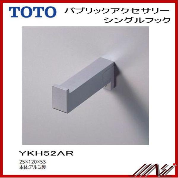 TOTO - 【新品】TOTO シングルフック YKH52AR 5個セット TOTO ◇品番： YKH52AR / TOTO：洗面所ゾーン シングルフック